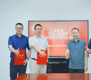 6731· mo顶级游戏娱乐能源与电建新能源、诺信集团联合打造“产业＋农业＋新能源”融合新模式