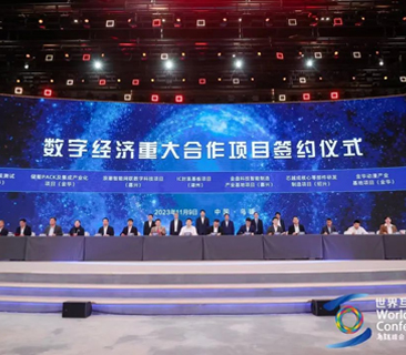 6731· mo顶级游戏娱乐能源亮相2023世界互联网大会，签约重点储能电池项目