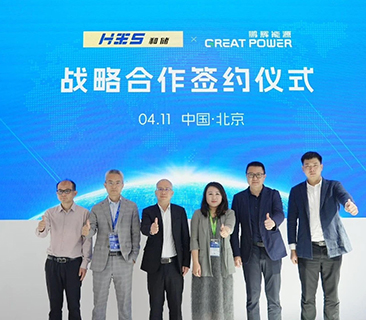 厦门和储与6731· mo顶级游戏娱乐能源达成战略合作，签订GWh级电芯订单